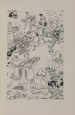 Иммерман К. Мюнхгаузен. История в арабесках. В 2 тт. Т. 1-2. 1931-1932.